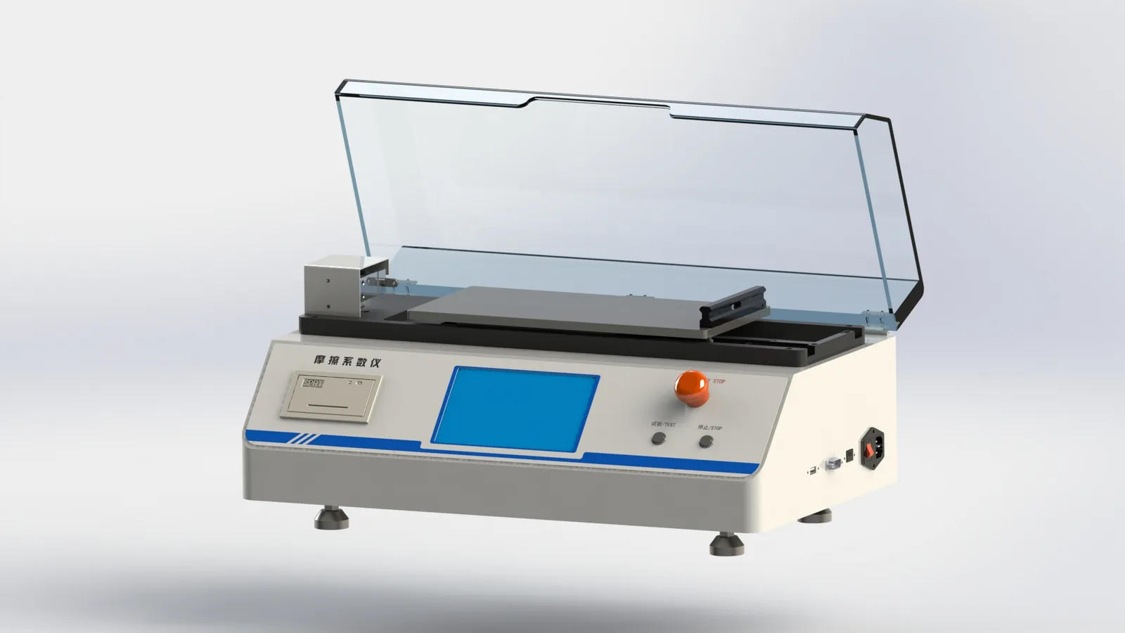 KHT MXD-02A coefficient of friction tester with sample table open